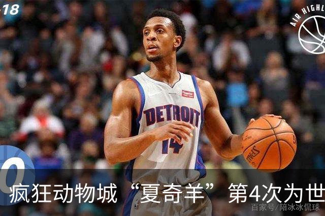 疯狂动物城“夏奇羊”第4次为世界杯开嗓，版税将全捐用于贫困儿童教育